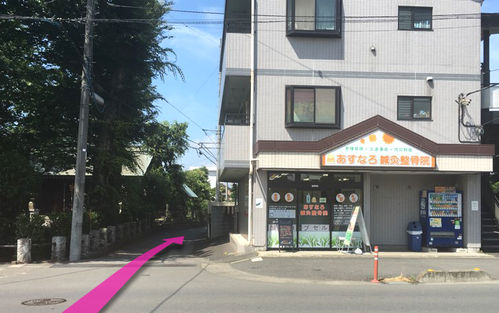 整骨院脇の道を入っていただきます